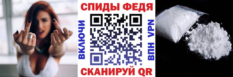 АМФЕТАМИН Premium  Купить  Мамоново 