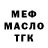 МЕТАДОН белоснежный mila Aska