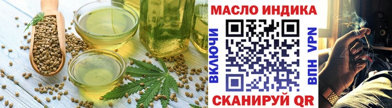 Купить закладки  Мамоново  Печенье с ТГК конопля 