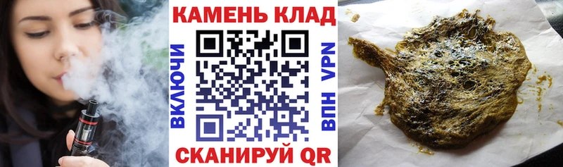 Купить закладки  Мамоново  ГАШИШ 40% ТГК 