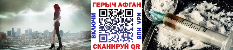 Купить Мамоново ГЕРОИН хмурый