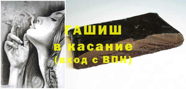 Альфа ПВП Беломорск
