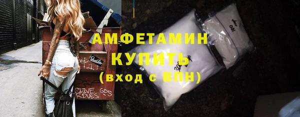 амфетамин Богданович