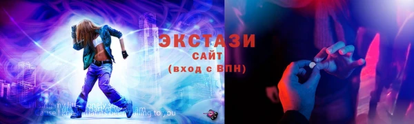 Альфа ПВП Беломорск