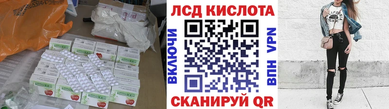 Купить  Мамоново  ЛСД экстази ecstasy 
