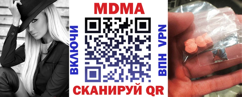 Купить где  Мамоново  MDMA VHQ 