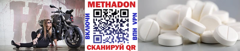Купить где  Мамоново  Метадон мёд 