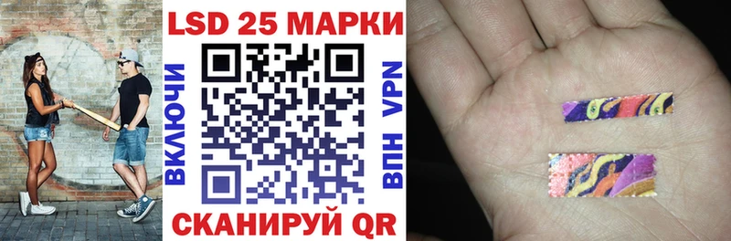 Наркотические марки 1,8мг  Купить закладки  Мамоново 