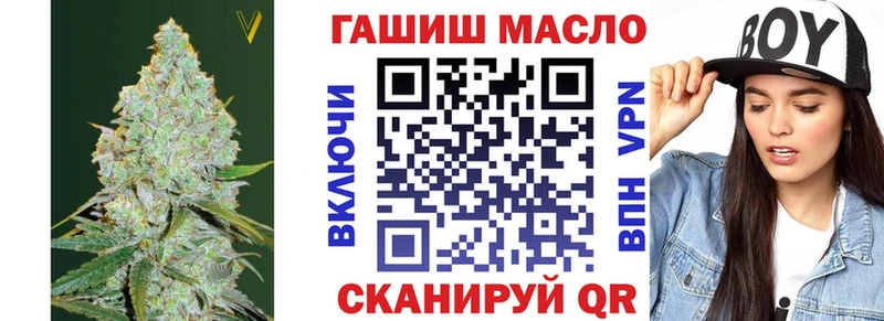 ТГК THC oil  Купить  Мамоново 