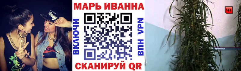 Купить где  Мамоново  Каннабис THC 21% 